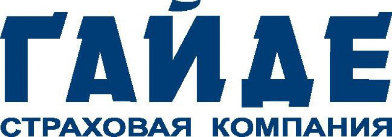 Гайде логотип. Компания гайде спб. Гайде логотип. Гайде страховая компания. Компания гайде спб.