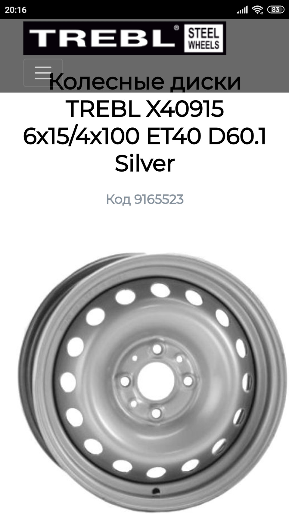 Как подготовить диски? — Сообщество «Текстурная Покраска (аквапечать ...