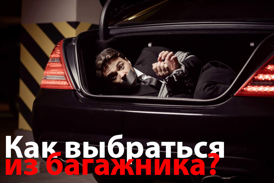 EAAAAgOpq A 960 Как открыть багажник прадо 150