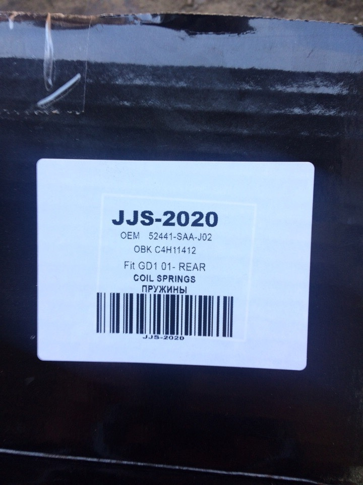 Замена плунжеров Valtek в газовой рампе — Opel Meriva (A), 1,4 л, 2006 ...