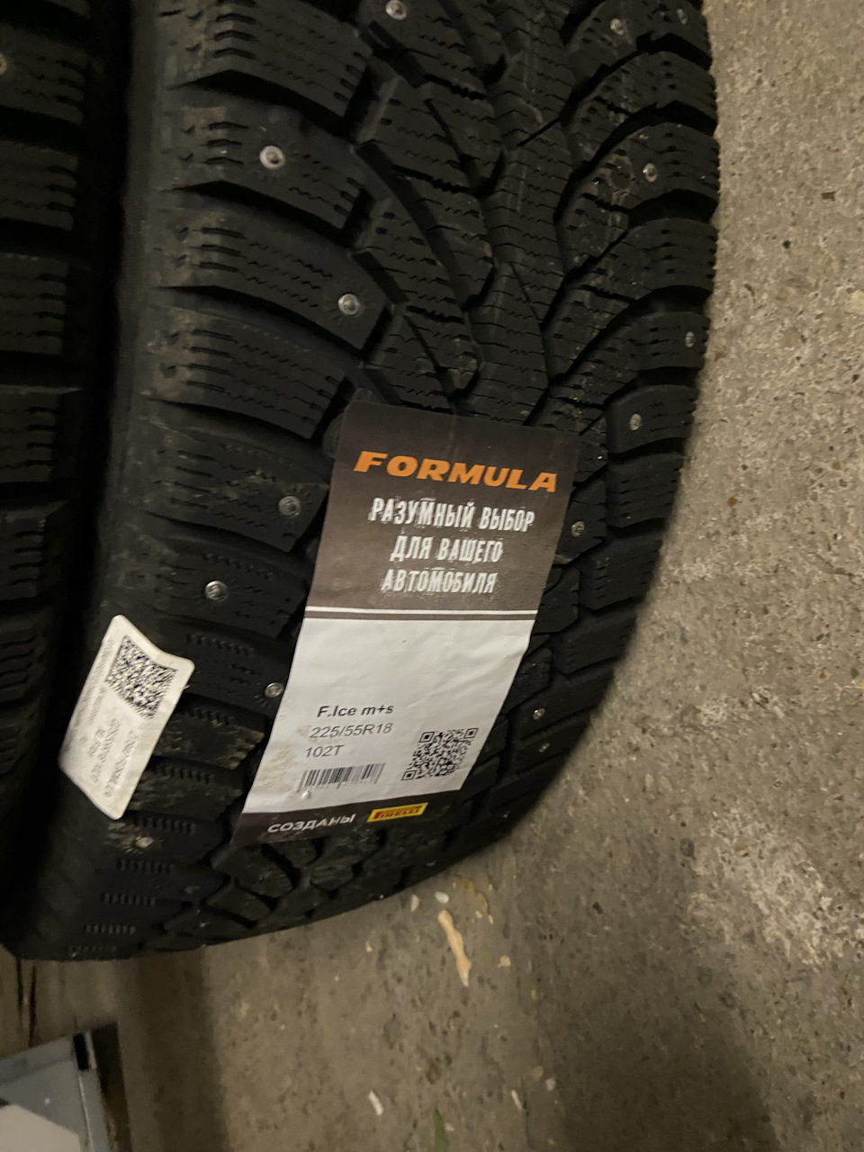 Formula ice 205 65 r16. Pirelli Formula Ice 205/55 r16 лето. Формула айс по рыхлому глубокому снегу. Formula Ice 215/55 r17 98t.