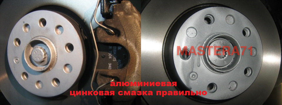 Как свести задние тормозные колодки. Смотреть фото Как свести задние тормозные колодки. Смотреть картинку Как свести задние тормозные колодки. Картинка про Как свести задние тормозные колодки. Фото Как свести задние тормозные колодки