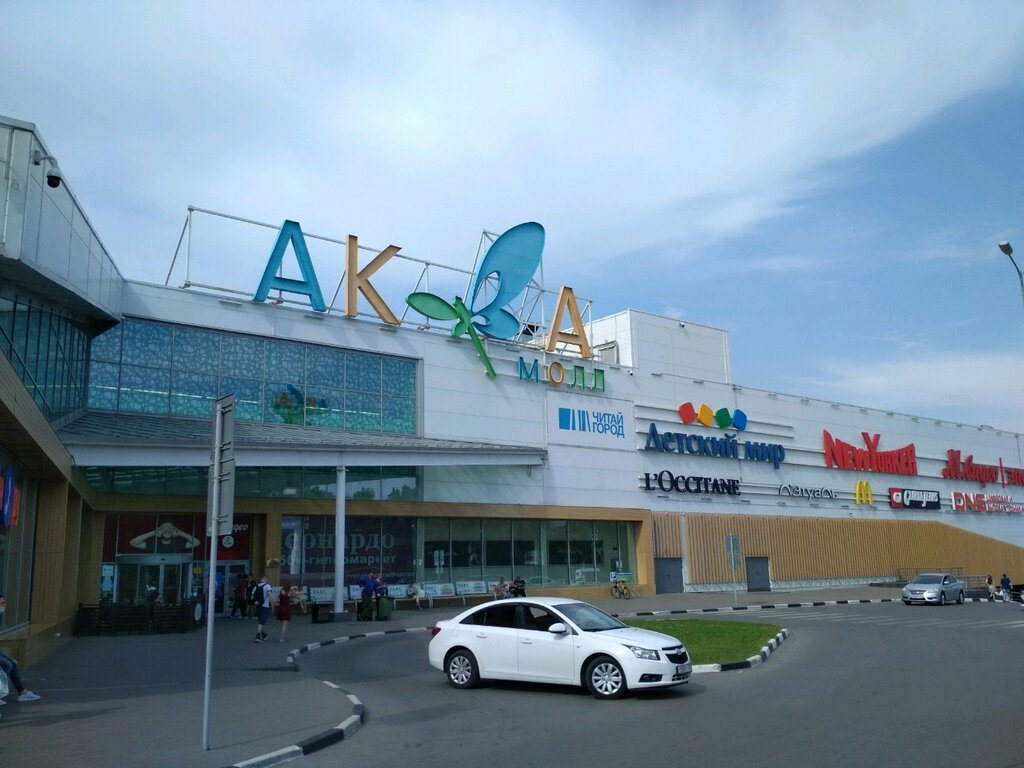 Каникулы ульяновск. Аквамолл Ульяновск. Эльдорадо Ульяновск Аквамолл. Аквамолл Казань. Аквамолл Ульяновск проект.