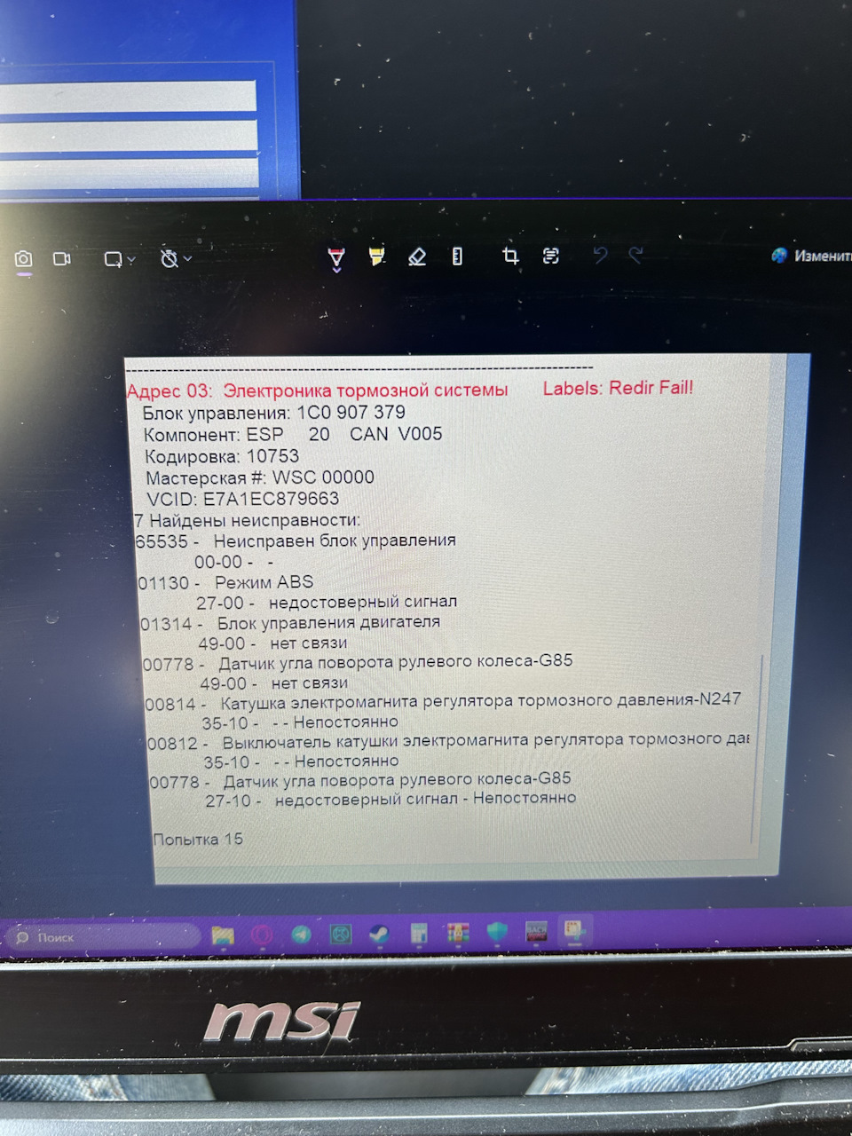 Самостоятельная диагностика электрики — DRIVE2