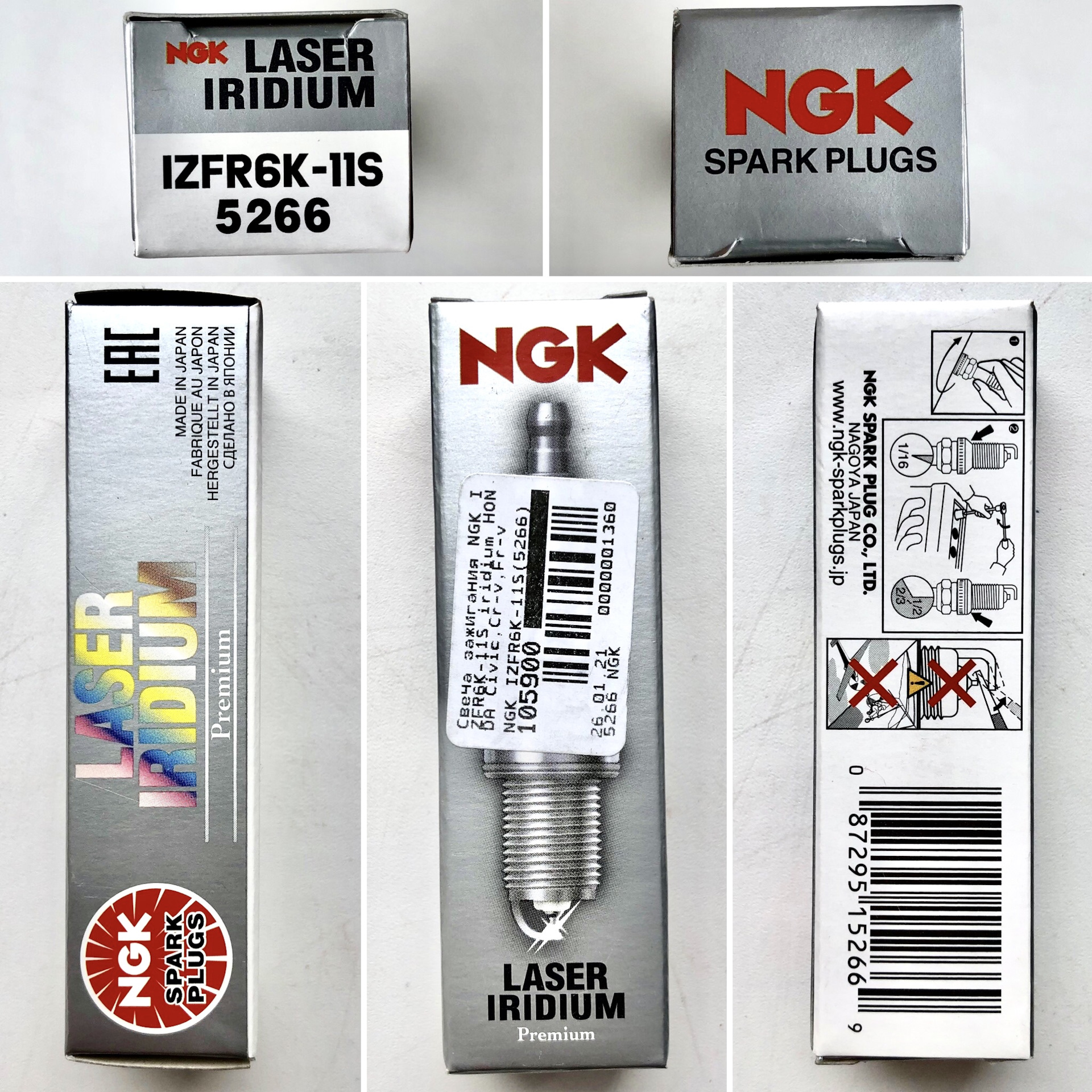 Как отличить подделку ngk. NGK izfr6k-11 размер ключа. Izfr6k-11s от NGK В упаковке NGK. Свечи зажигания Хонда Аккорд 8 2.4. Оригинальная упаковка свечи NGK izfr6k11s.