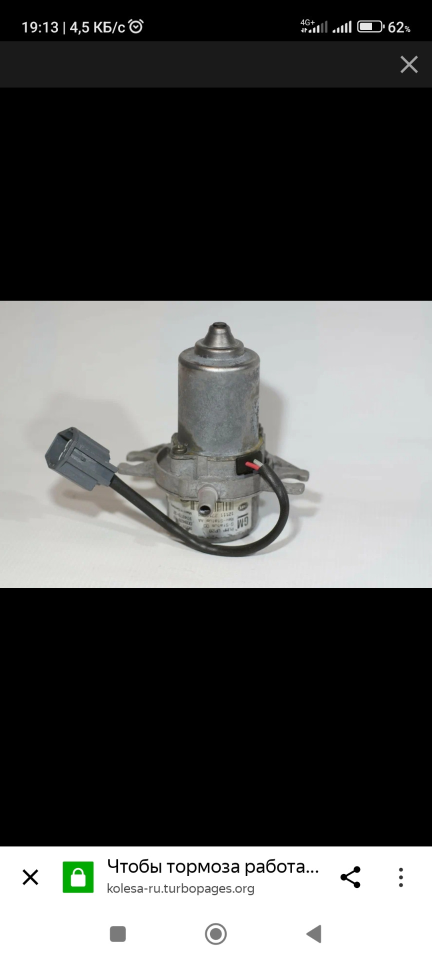 Установка электрического вакуумного насоса тормозной системы VAG VOLVO ...