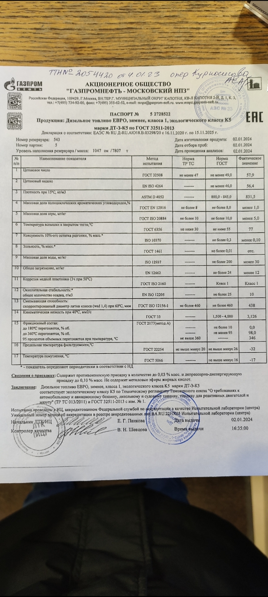 ТО — Oilservice (66 000). Выбор масел и присадок — BMW X3 (G01), 2 л, 2018  года | плановое ТО | DRIVE2