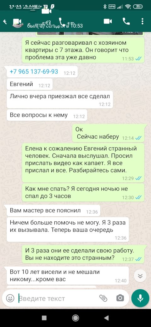 Капает с кондиционера соседей на карниз - 91 фото