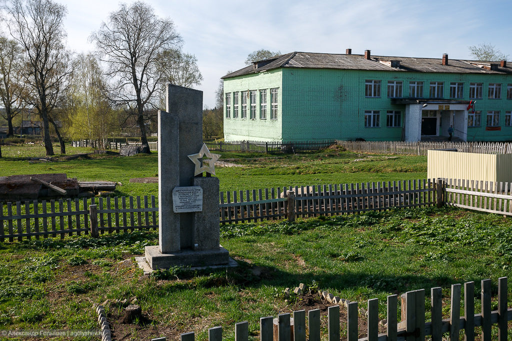 Погода п рудничный кировской. Посёлок Созимский Кировская область.