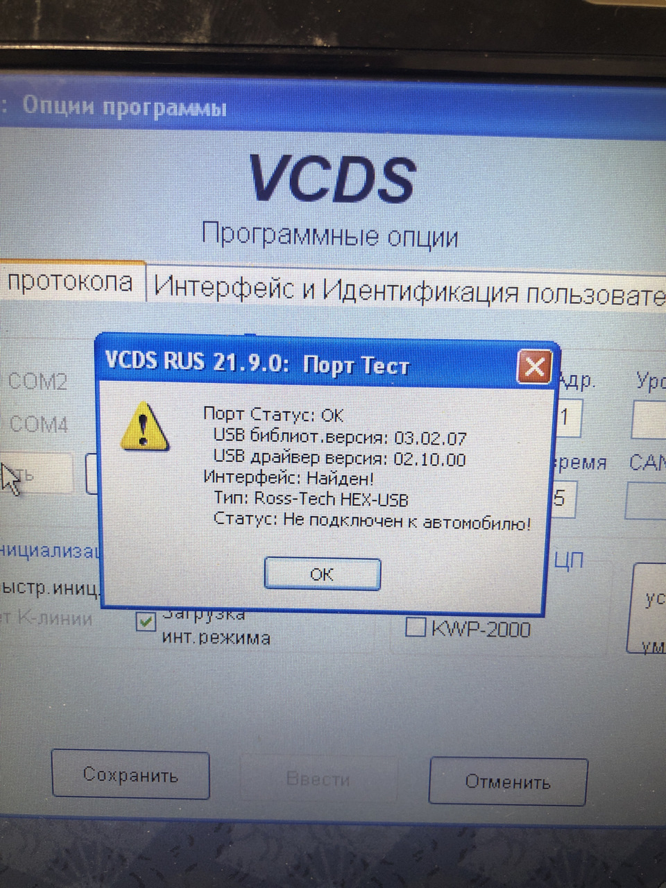 Помогите 🆘 со шнурком — Skoda Octavia A5 Mk2, 1,8 л, 2013 года | просто  так | DRIVE2