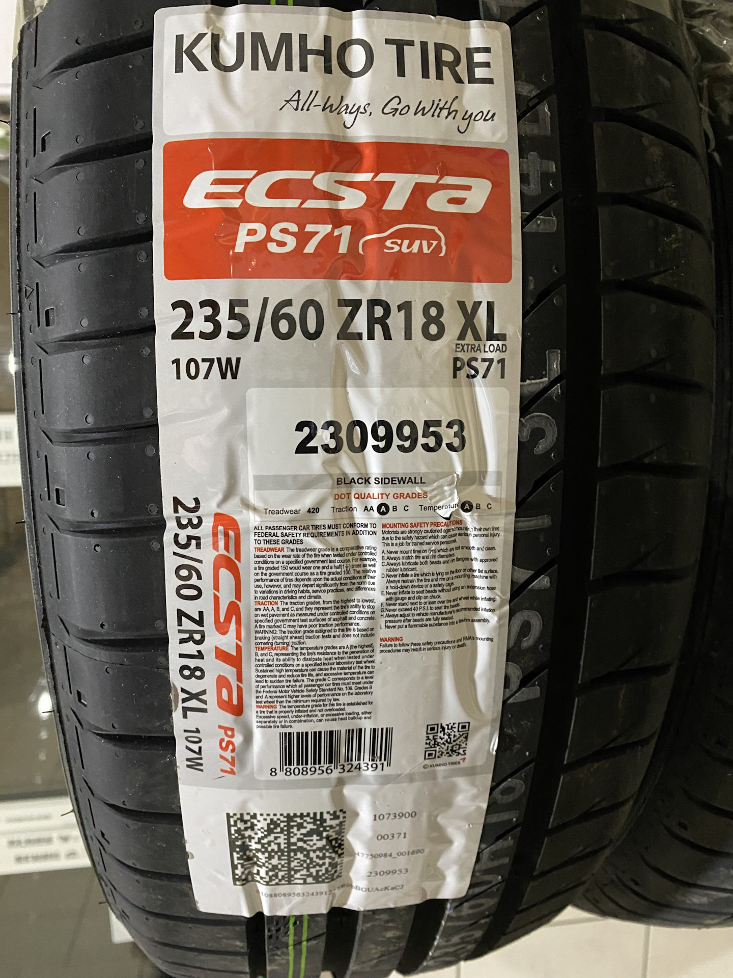 Kumho Crugen Hp71 245 50 R19 Купить