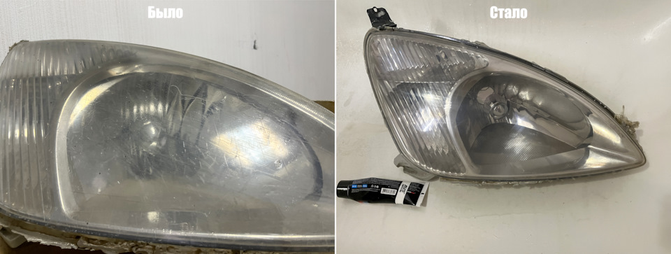 Путь к BI LED. Часть вторая. Пробная полировка фар на доноре, с помощью ...