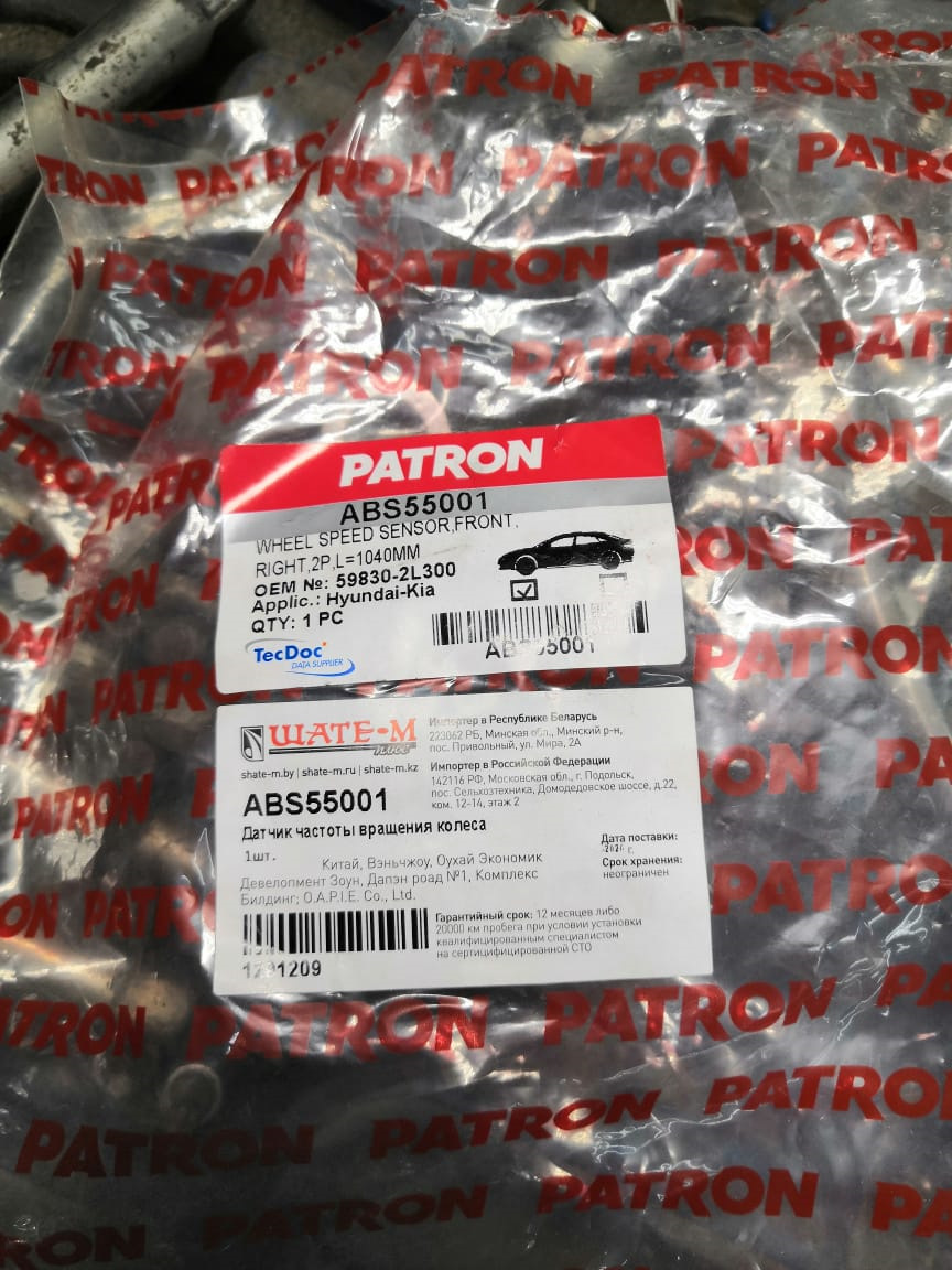 Артикул на фото — KIA Ceed (1G). Запчасти на фото: ABS55001, 598302L300