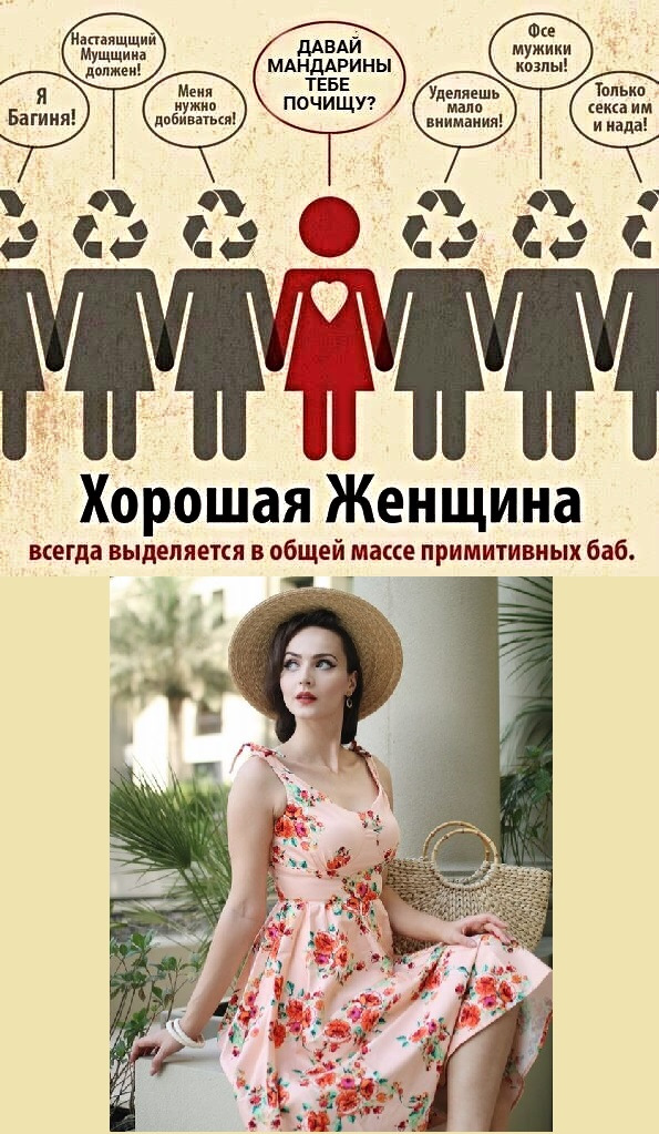 Открытка, картинки хороший мужчина всегда выделяется