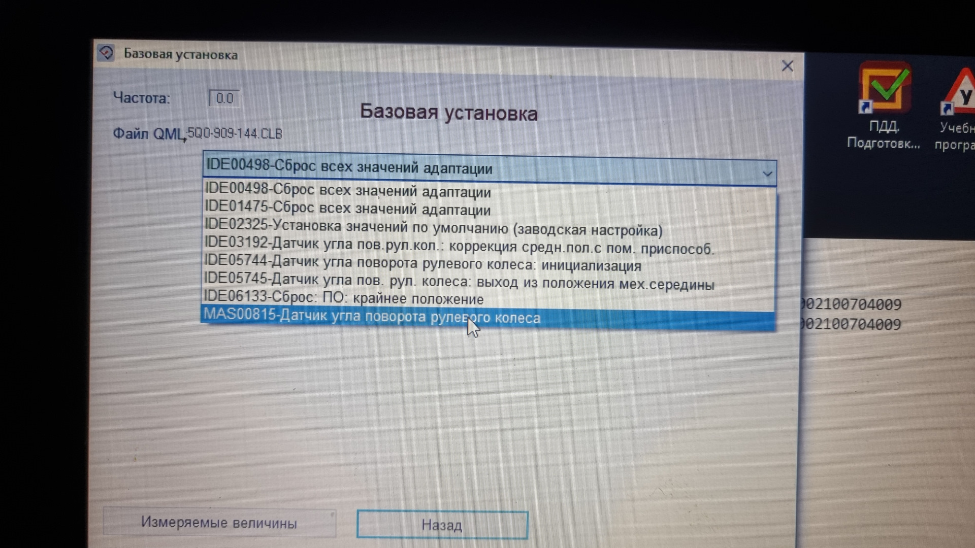 код ошибки 130 не удалось загрузить веб страницу стим фото 105