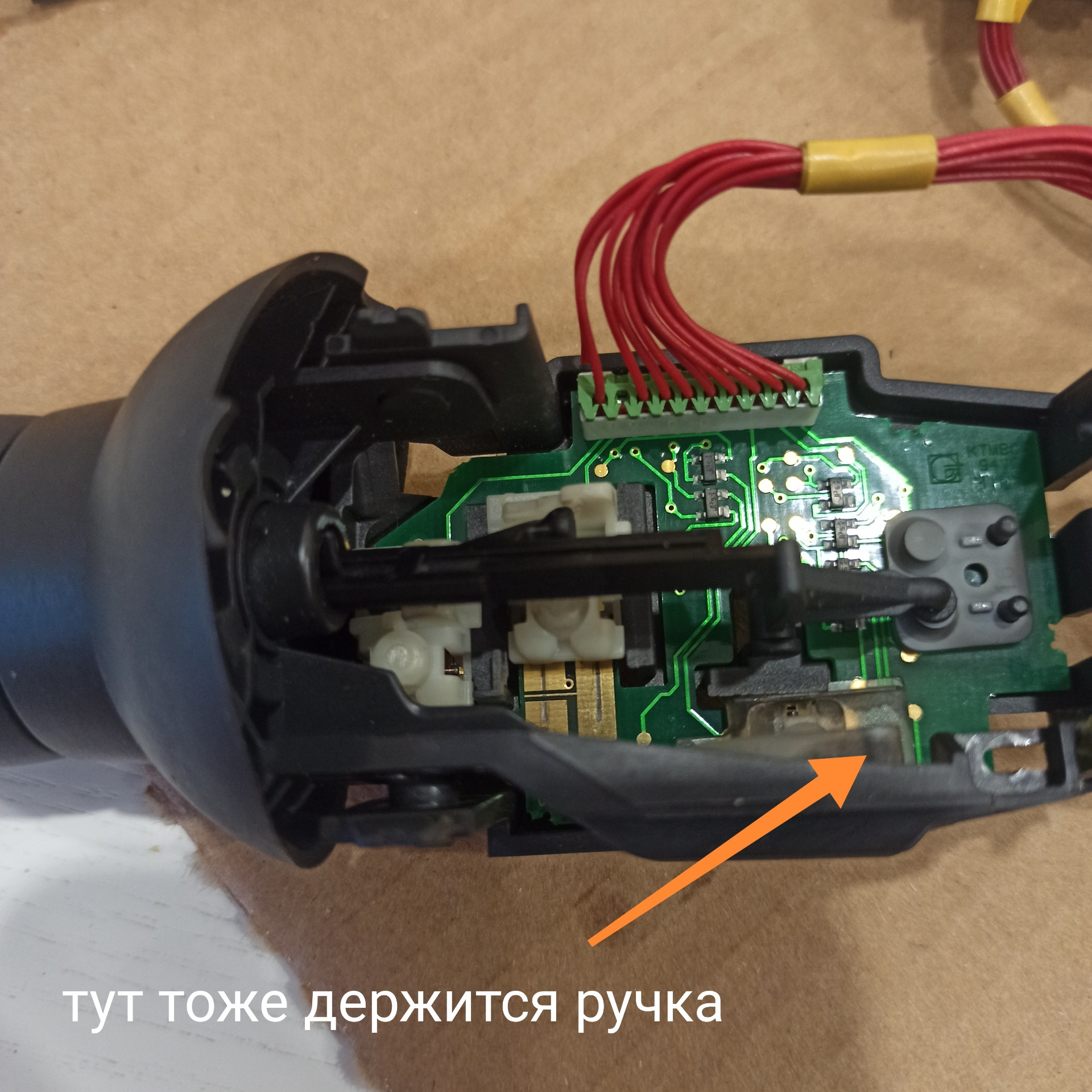 Как разобрать подрулевой переключатель рено. Как разобрать подрулевой переключатель рено