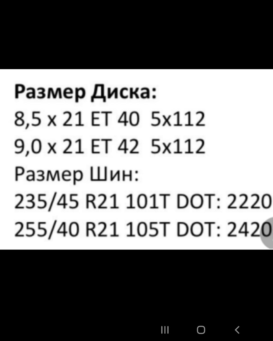 Поиск или выбор зимних шин или колес — Volkswagen ID.6, 2023 года | шины |  DRIVE2