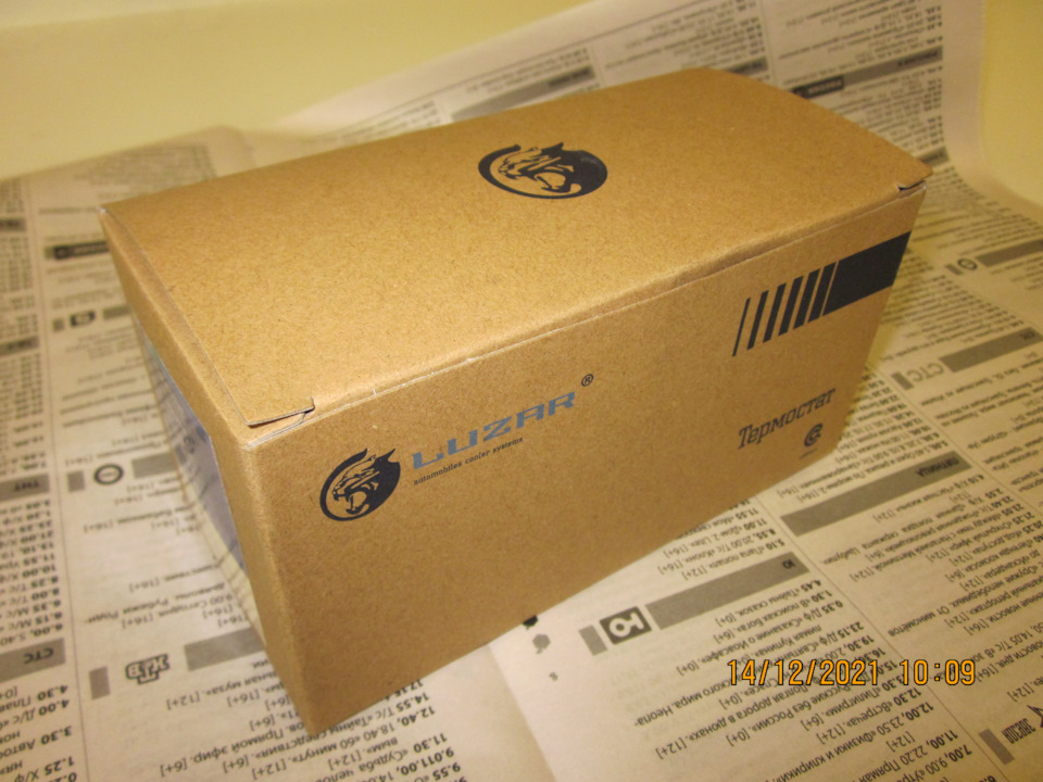 Коробка — Lada Vesta SW (1G)