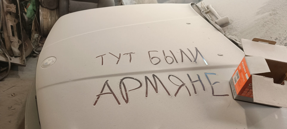 Сразу оговорюсь, что это не оскорбление наших братьев- Армян! Так, местный юмористический фольлор! — BMW 5 series (E34)