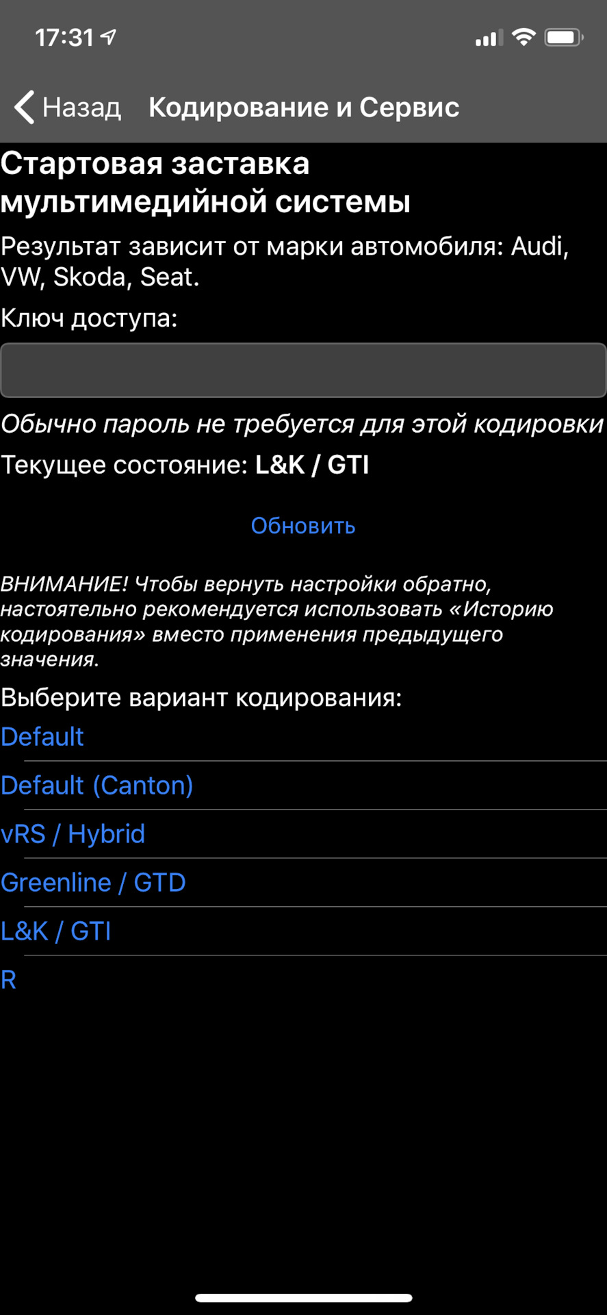 Замена штатного ГУ на современную мультимедийную систему своими руками - Toyota Camry клуб