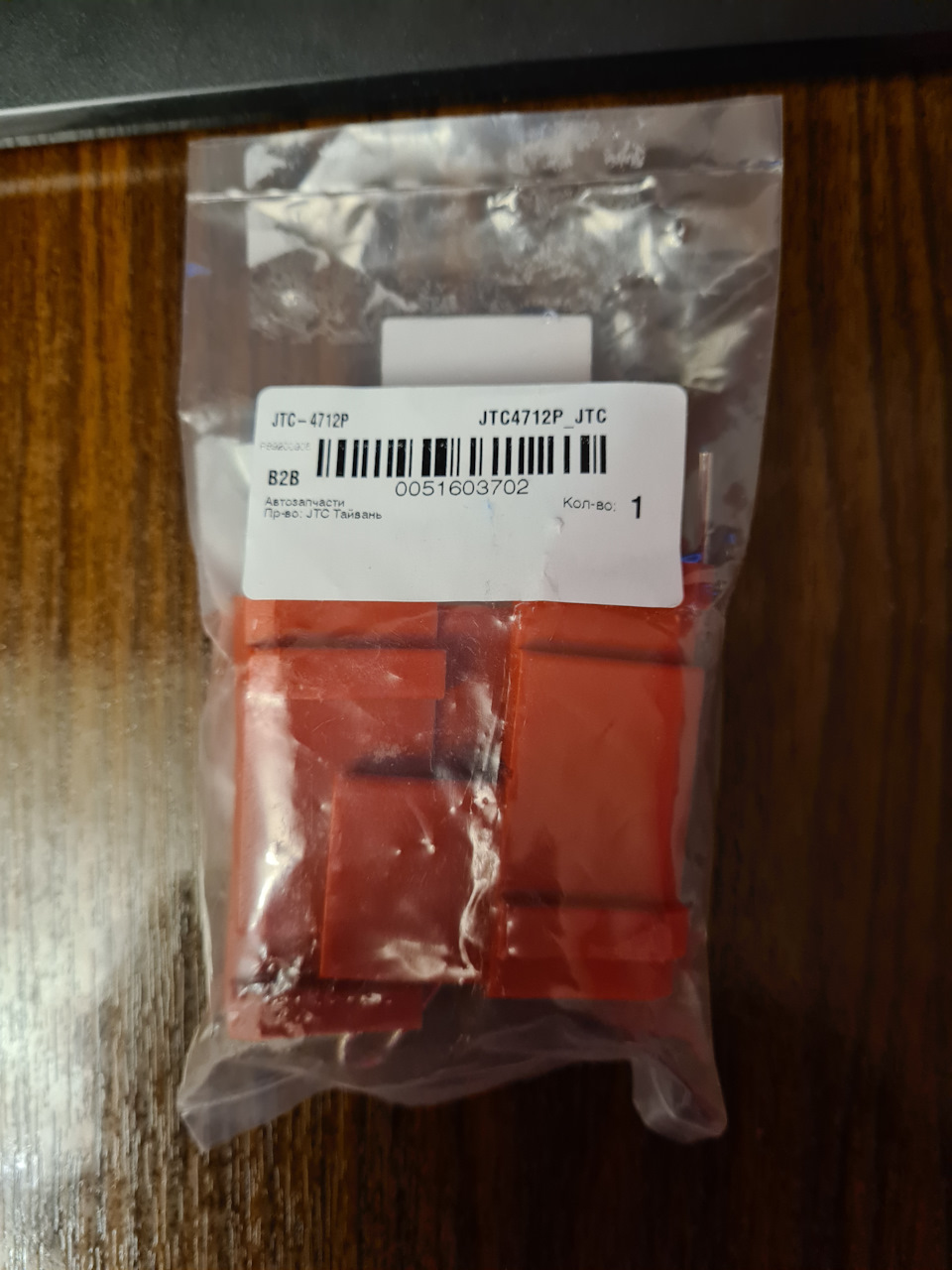 JTC4712P Набор фиксаторов зубчатых колес распредвалов и плунжера ...