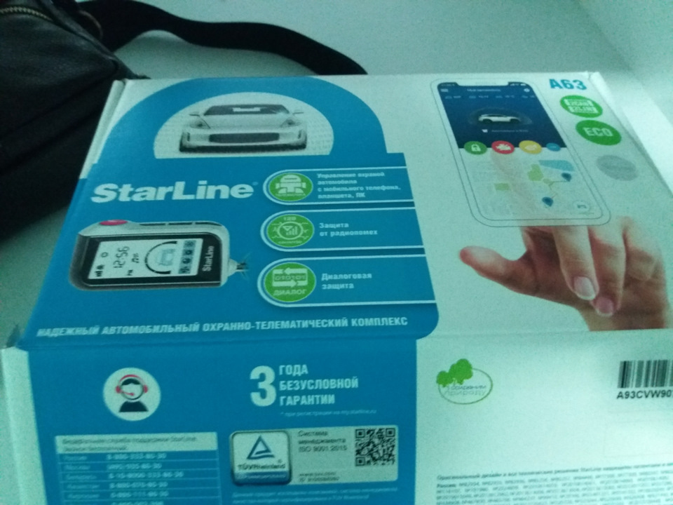 Автосигнализация — Hyundai Creta (1G), 2 л, 2019 года | аксессуары | DRIVE2