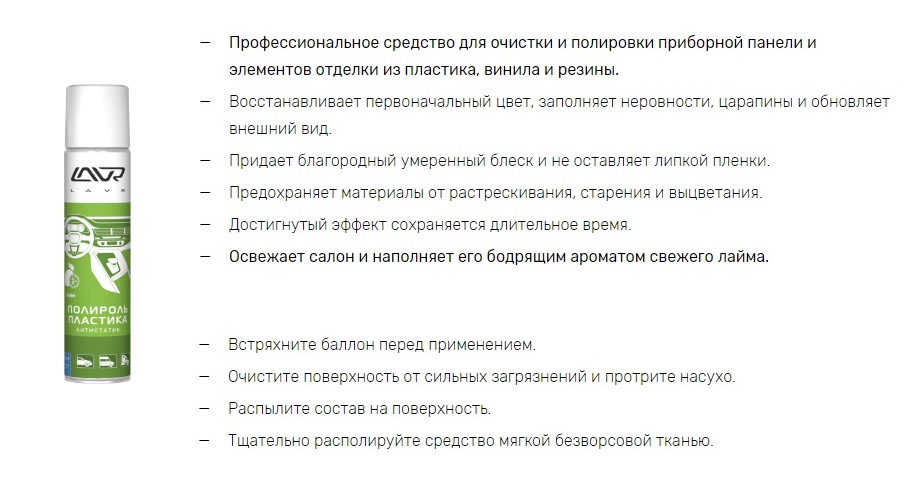 Антистатик для торпеды автомобиля. Смотреть фото Антистатик для торпеды автомобиля. Смотреть картинку Антистатик для торпеды автомобиля. Картинка про Антистатик для торпеды автомобиля. Фото Антистатик для торпеды автомобиля Антистатик для торпеды автомобиля. Смотреть фото Антистатик для торпеды автомобиля. Смотреть картинку Антистатик для торпеды автомобиля. Картинка про Антистатик для торпеды автомобиля. Фото Антистатик для торпеды автомобиля