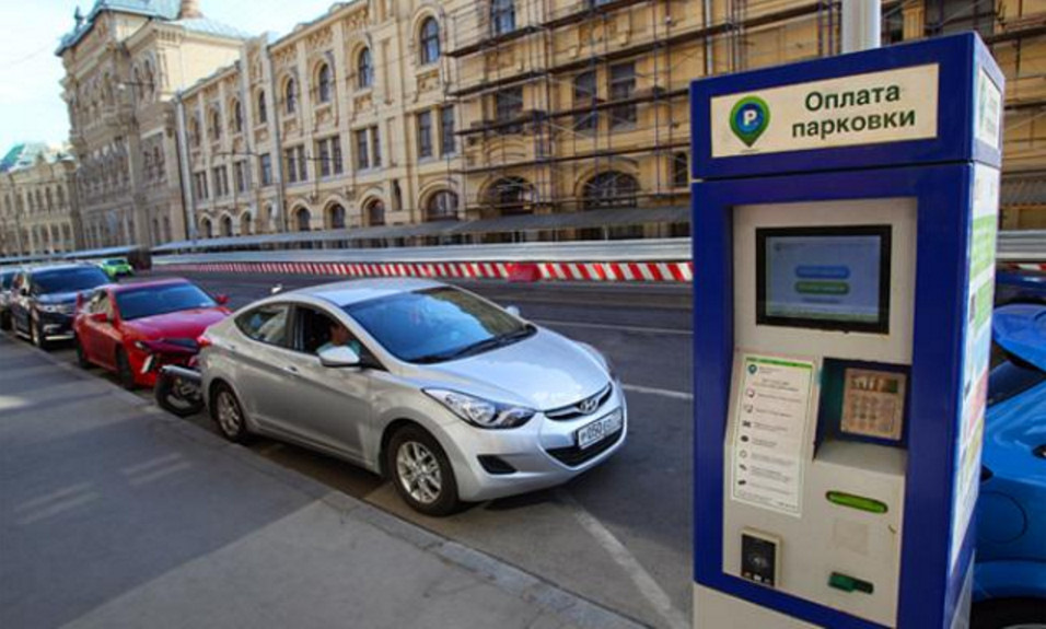 Штраф за парковку в москве на платной парковке