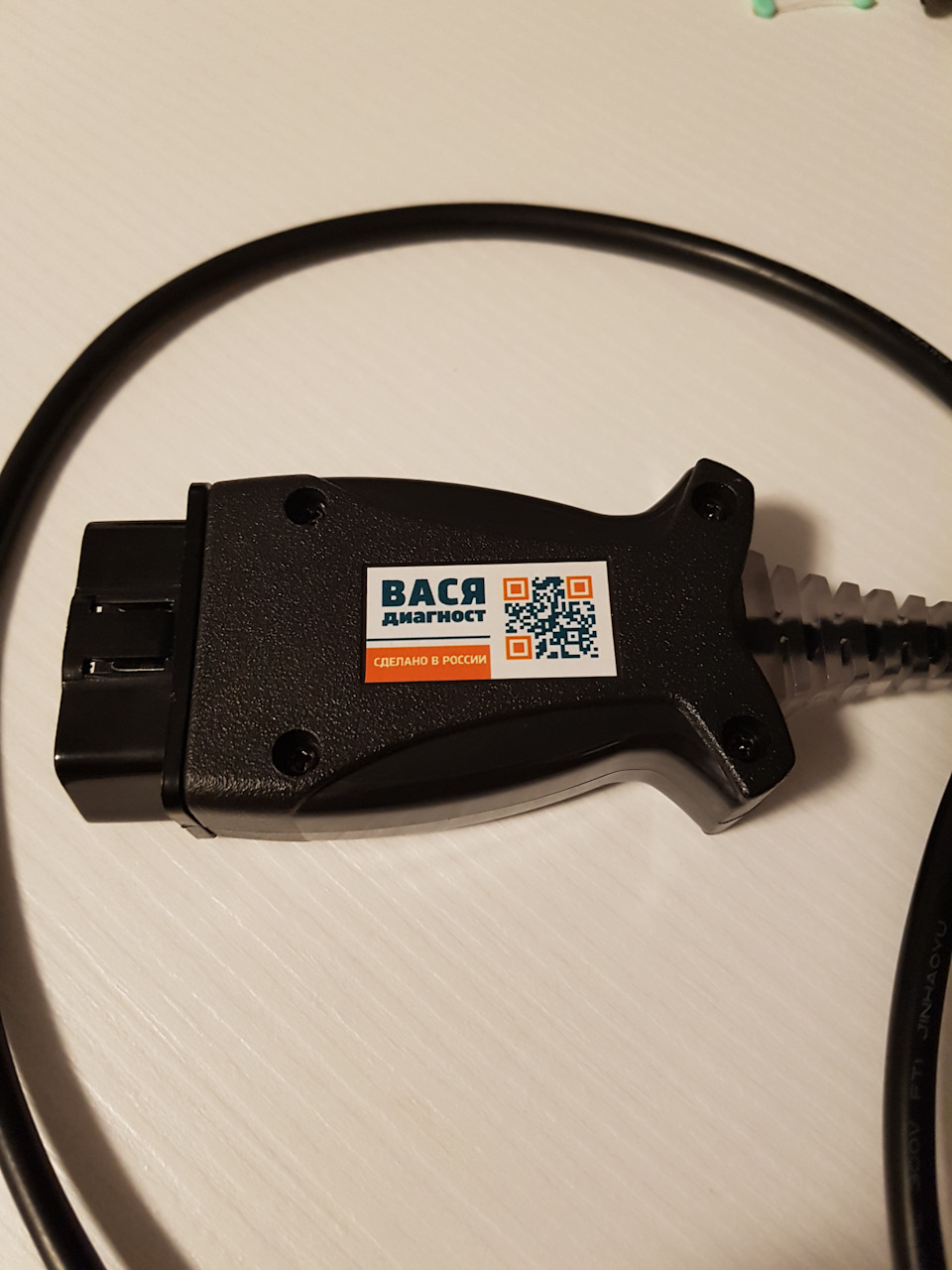 вопросы по Васе диагносту — Audi A4 Avant (B7), 2 л, 2007 года ...