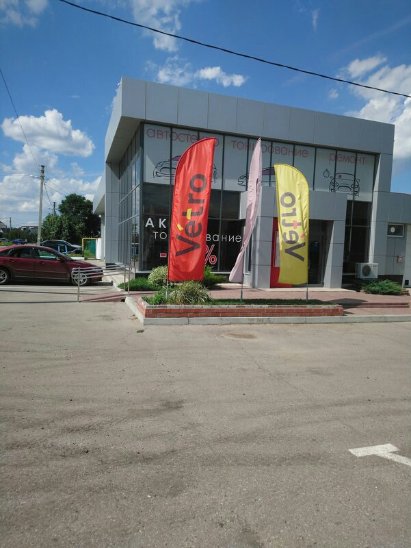 Замена лобового стекла, с датчиком дождя и света AGC Бор — Lada Приора ...