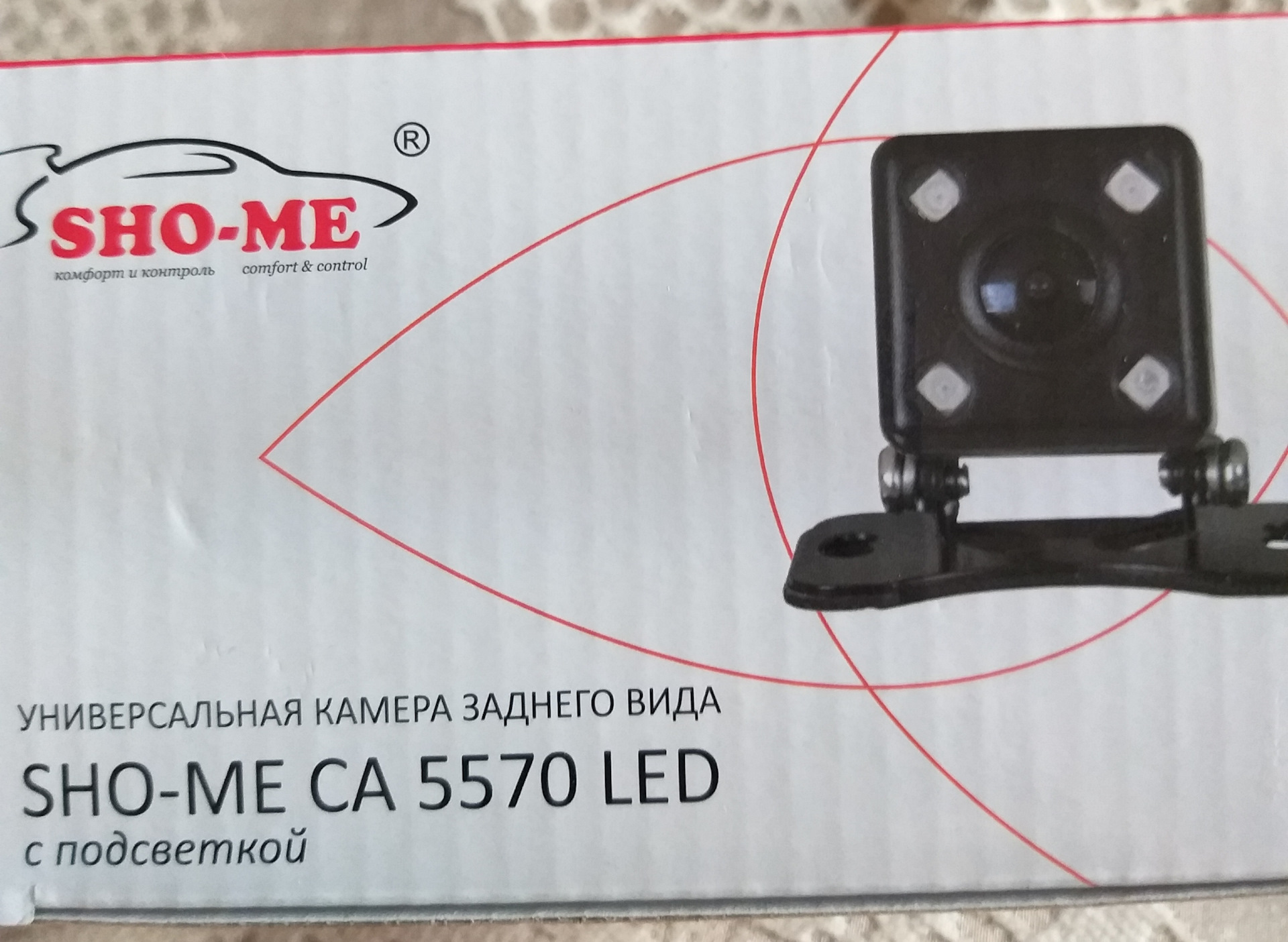 Sho-me CA-5570 led Размеры. CA-5570.