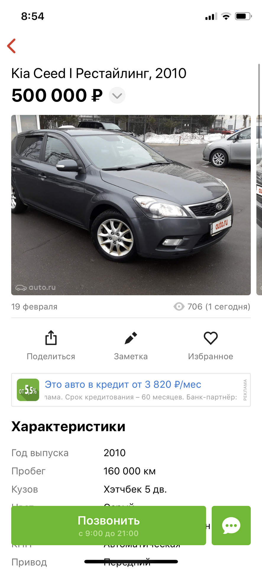 Свист и замена ГРМ . — Chevrolet Lacetti 5D, 1,6 л, 2006 года ...