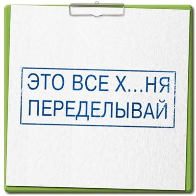 Штамп работы выполнены в соответствии с проектом