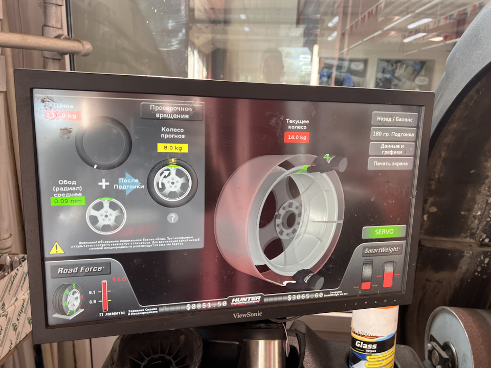 Биение низкопрофильных шин на скорости и решение проблема — Tesla Model ...