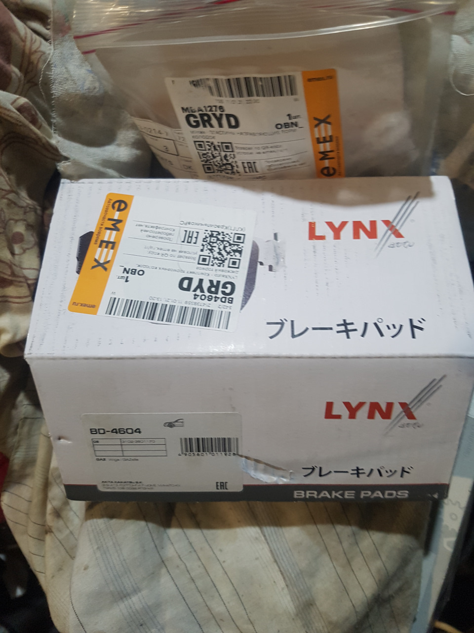 BD4604 Колодки тормозные передние LYNXauto | Запчасти на DRIVE2