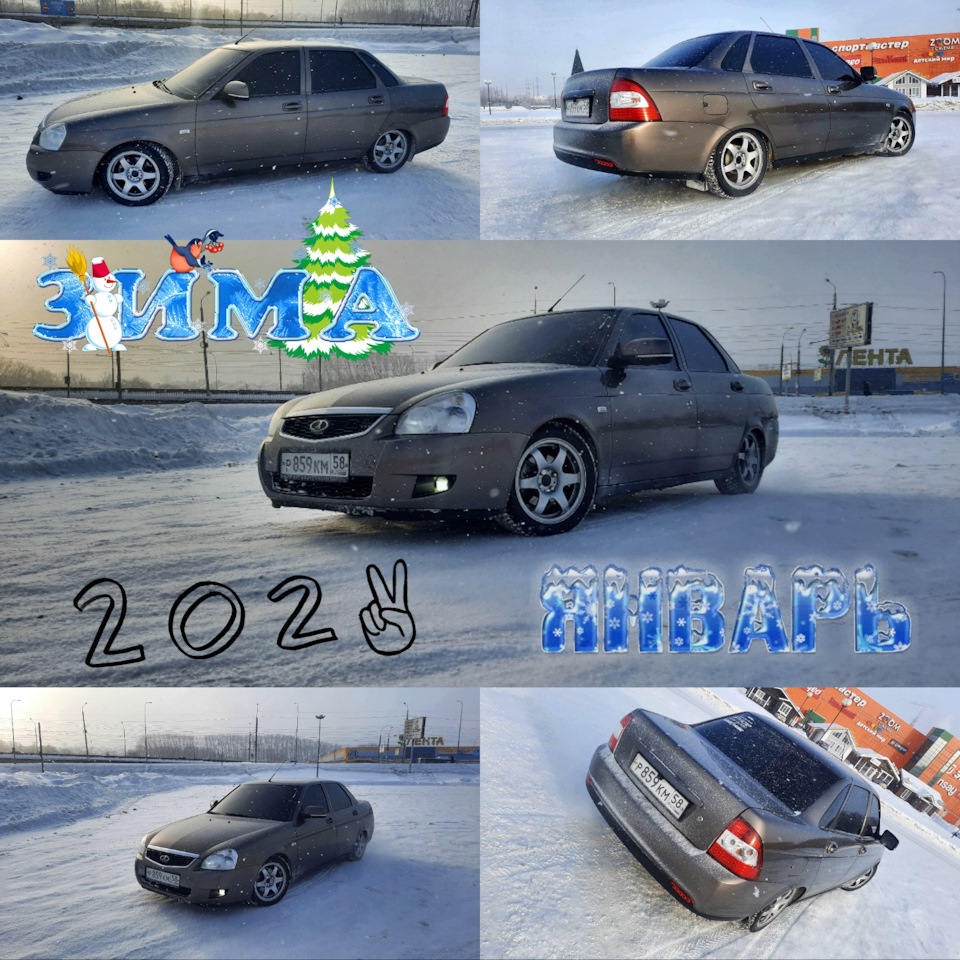 Подводим Итоги 2022. всех наступающим Новым Годом. — Lada Приора седан, 1,6  л, 2014 года | фотография | DRIVE2