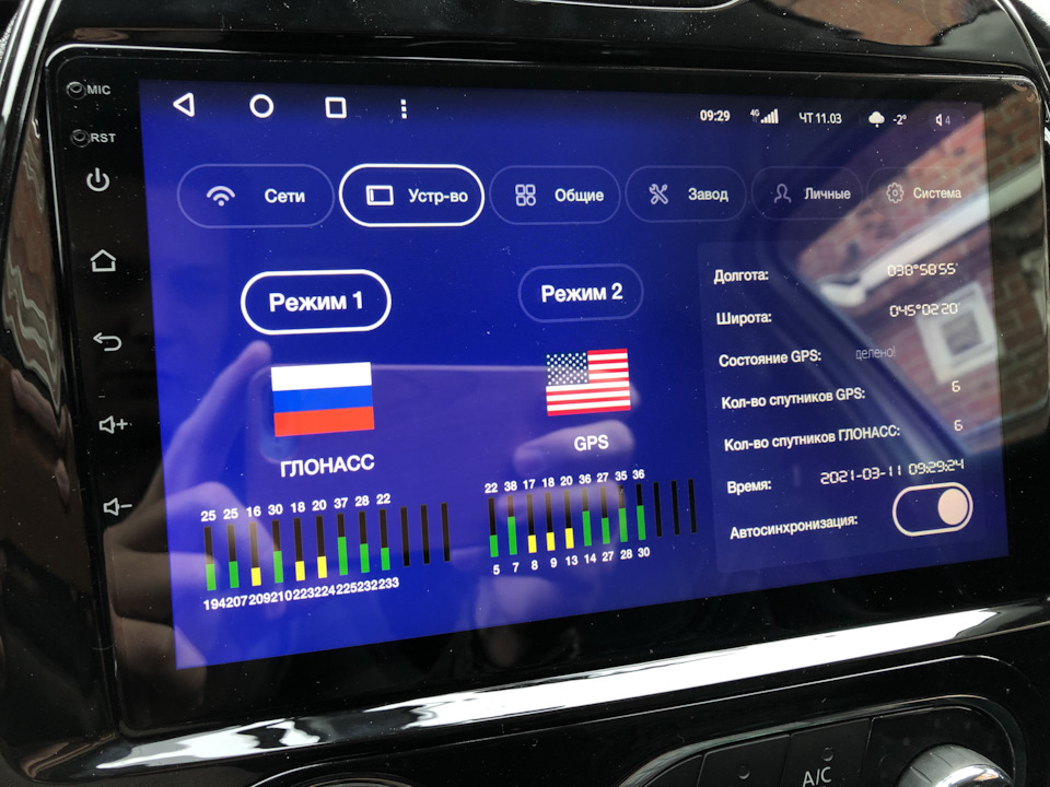 Переходник для GPS антенны магнитолы Teyes — Renault Kaptur (2016), 2 л ...