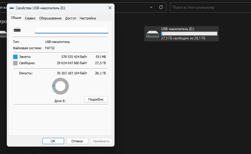Как форматировать флешку для магнитолы (решение) — KIA Ceed (2G), 1,6 л ...