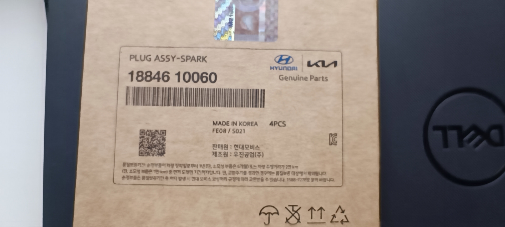 Иридиевые свечи — DRIVE2