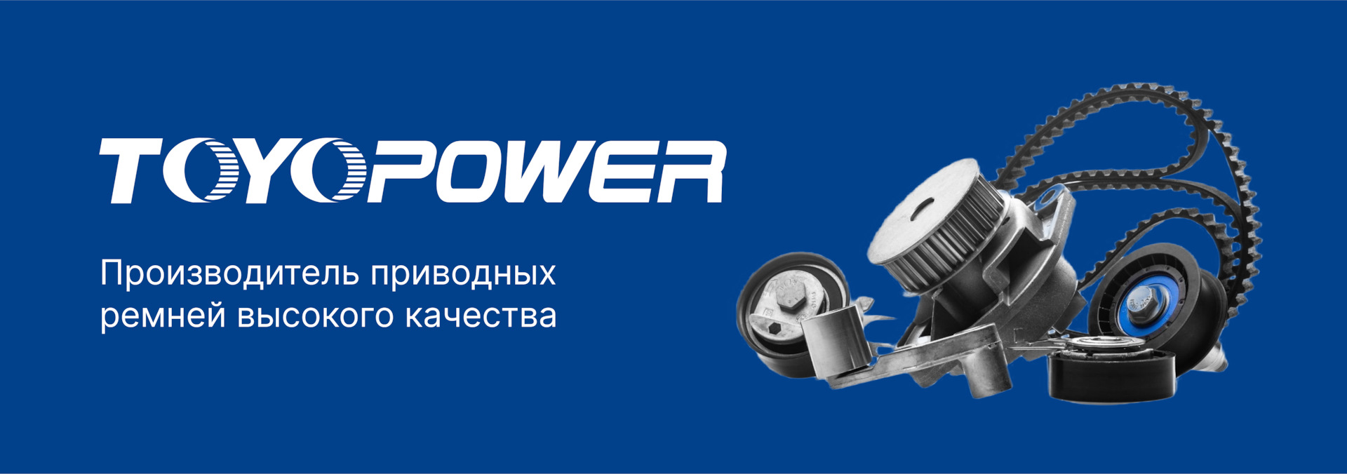 Что такое ремень ГРМ: зачем нужен, когда менять и что будет при обрыве ...