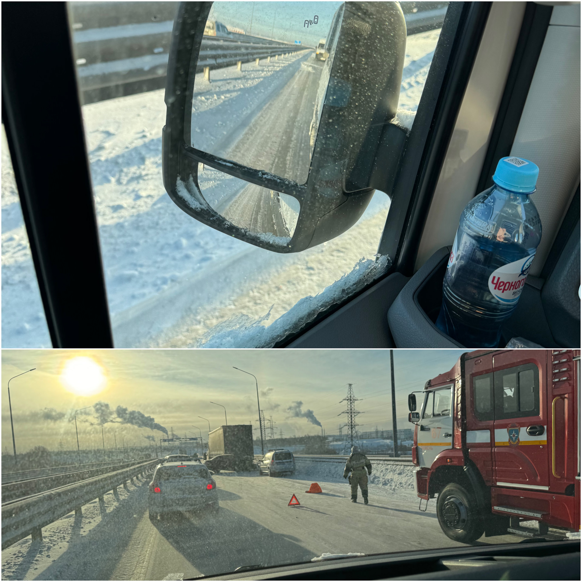 Ситуации в поездках