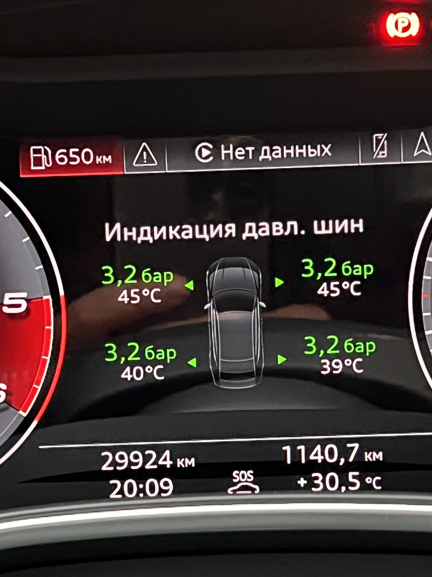 Датчики давления — Audi A7 Sportback (2G), 3 л, 2020 года | ДТП | DRIVE2