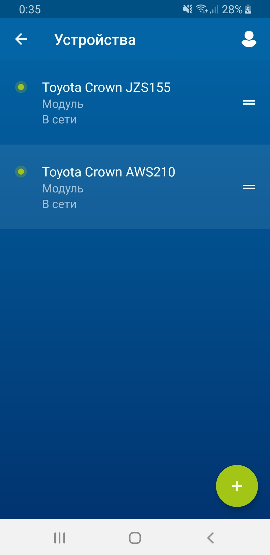 2) Постановка на учёт, установка сигнализации, полировка, бронепленка, ТО —  Toyota Crown (S210), 2,5 л, 2016 года | стайлинг | DRIVE2