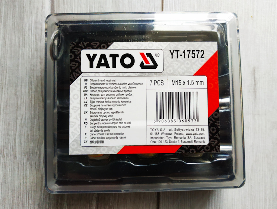 Как восстановить резьбу на сливной пробке поддона? — Honda Legend (KA9 ...