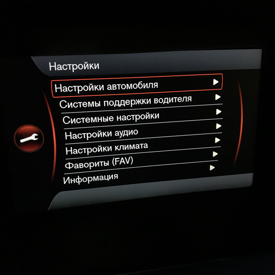 Настройка зеркал (складывание и движение задним ходом) — Volvo S60 (2G), 2  л, 2011 года | другое | DRIVE2