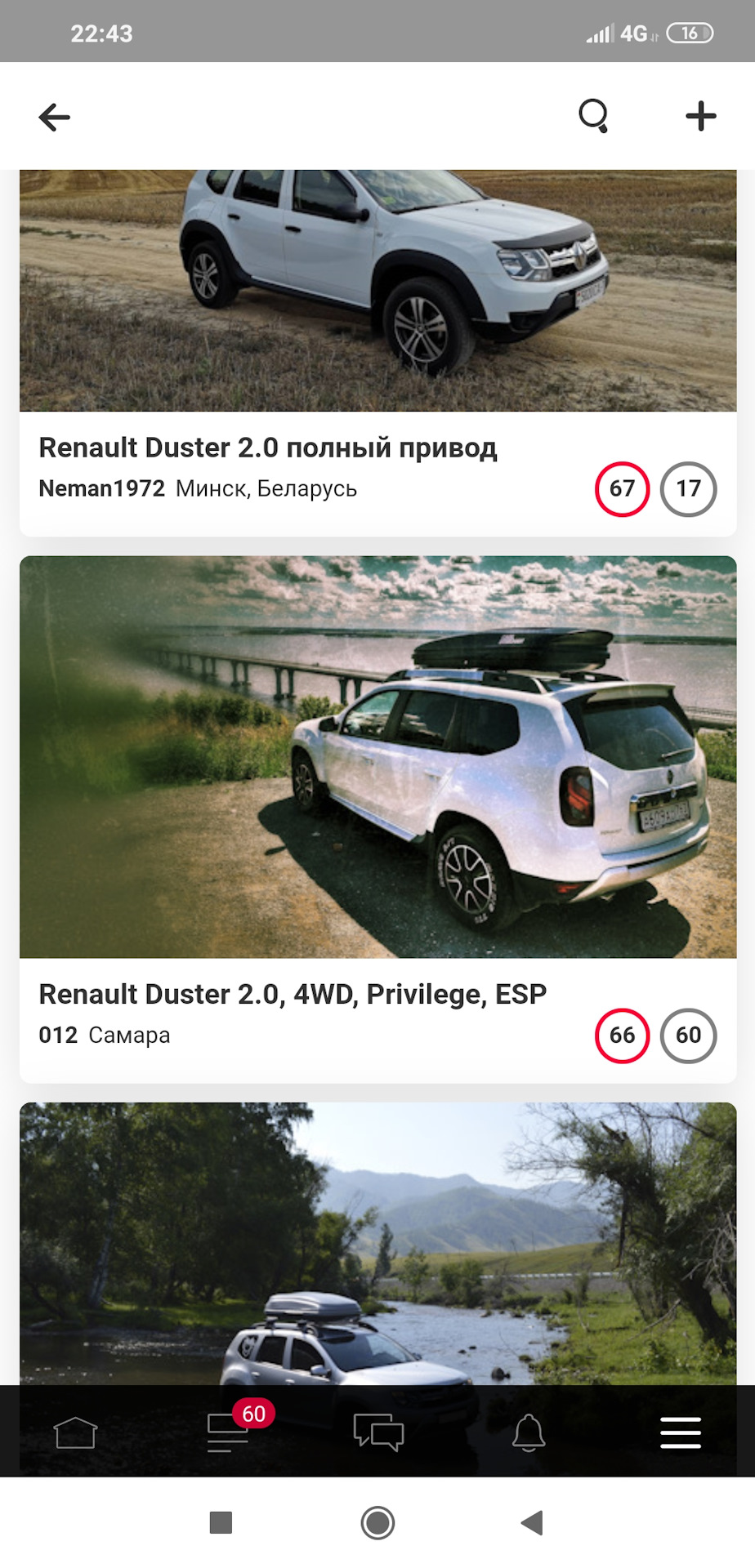 Duster номер 1 в Самаре — Renault Duster (1G), 2 л, 2017 года | рейтинг и  продвижение | DRIVE2