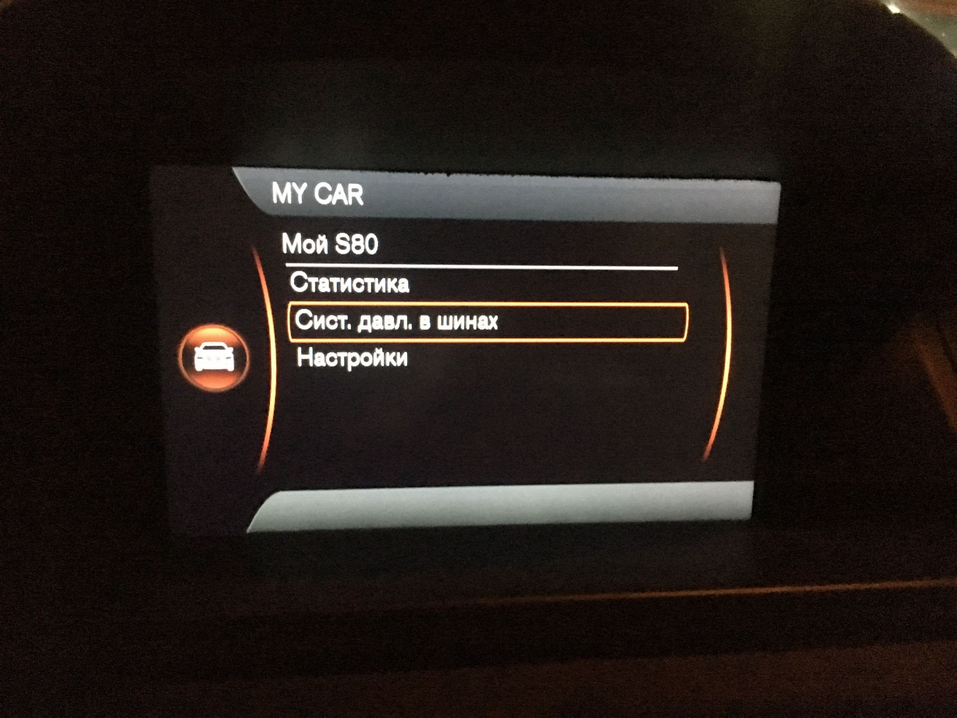 Патрубки интеркулера — Hyundai Santa Fe (2G), 2,2 л., 2009 года ...