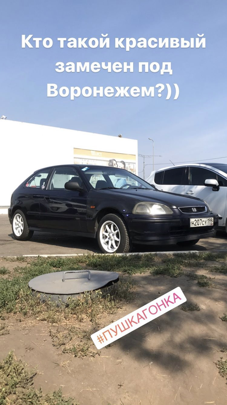 На Цивике в Грузию. Длиннопост — Honda Civic Hatchback (6G), 1,4 л, 1997  года | путешествие | DRIVE2