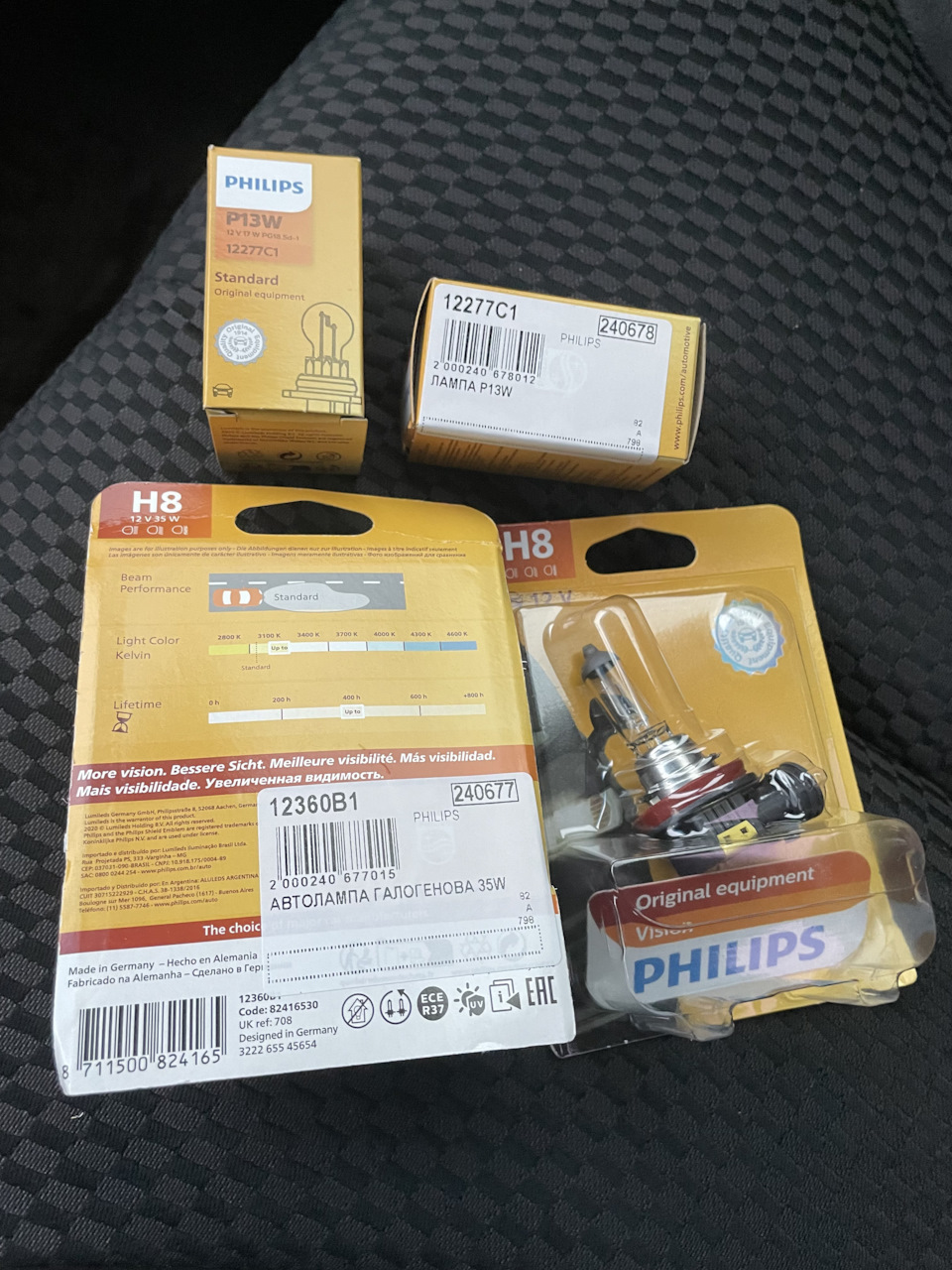 Фото в бортжурнале Nissan Leaf (1G). Запчасти на фото: 12277C1, 12360B1, 1711500