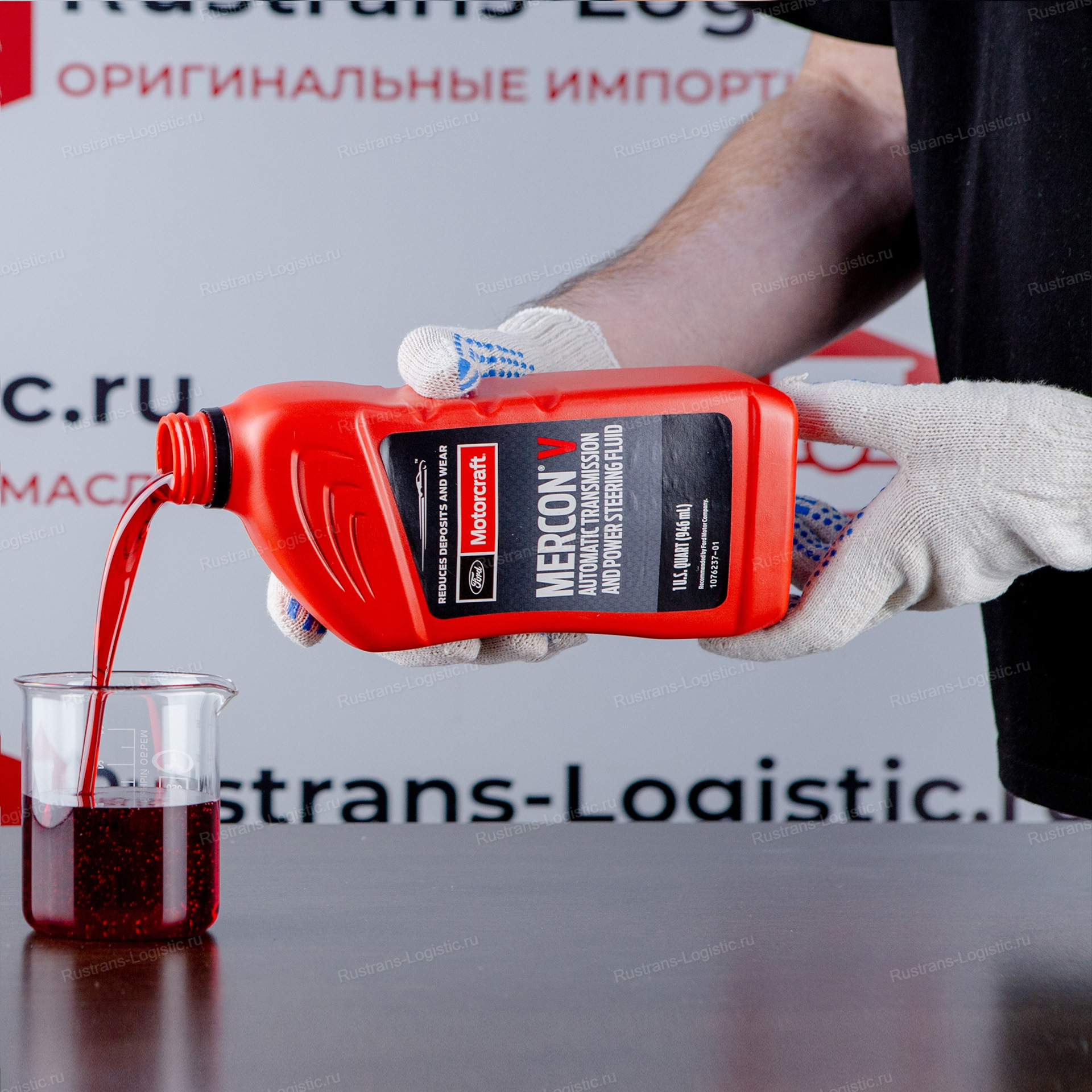 Цвет трансмиссионного масла Ford Motorcraft ATF Mercon V 🛢 — Rustrans ...